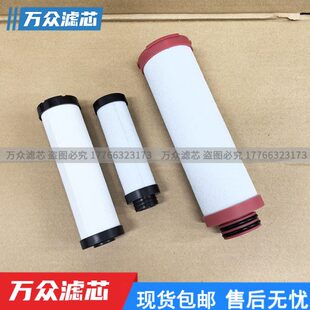 过滤器精密 滤芯10X10气干0WX12EW50密封E X1HE535APF
