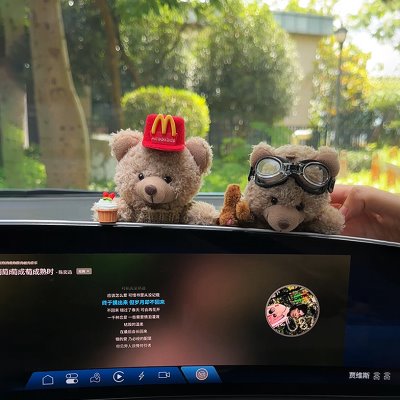 装饰车内饰品趴趴麦麦小熊毛绒玩偶汽车中控屏摆件可爱公仔幕趣味