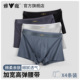 运动短裤 雅鹿内裤 衩舒适 2026新款 中腰大码 男款 抗菌透气纯棉平角裤