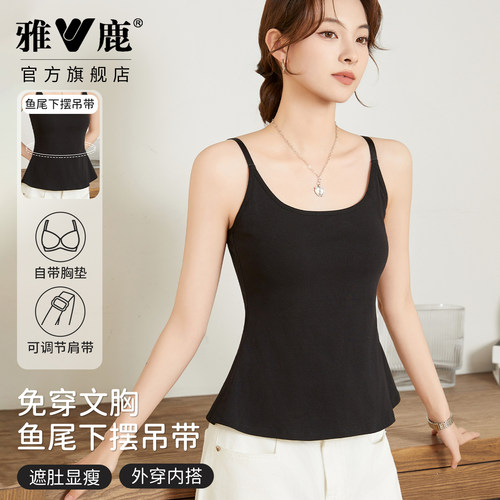 雅鹿女士带胸垫显瘦遮肚吊带背心
