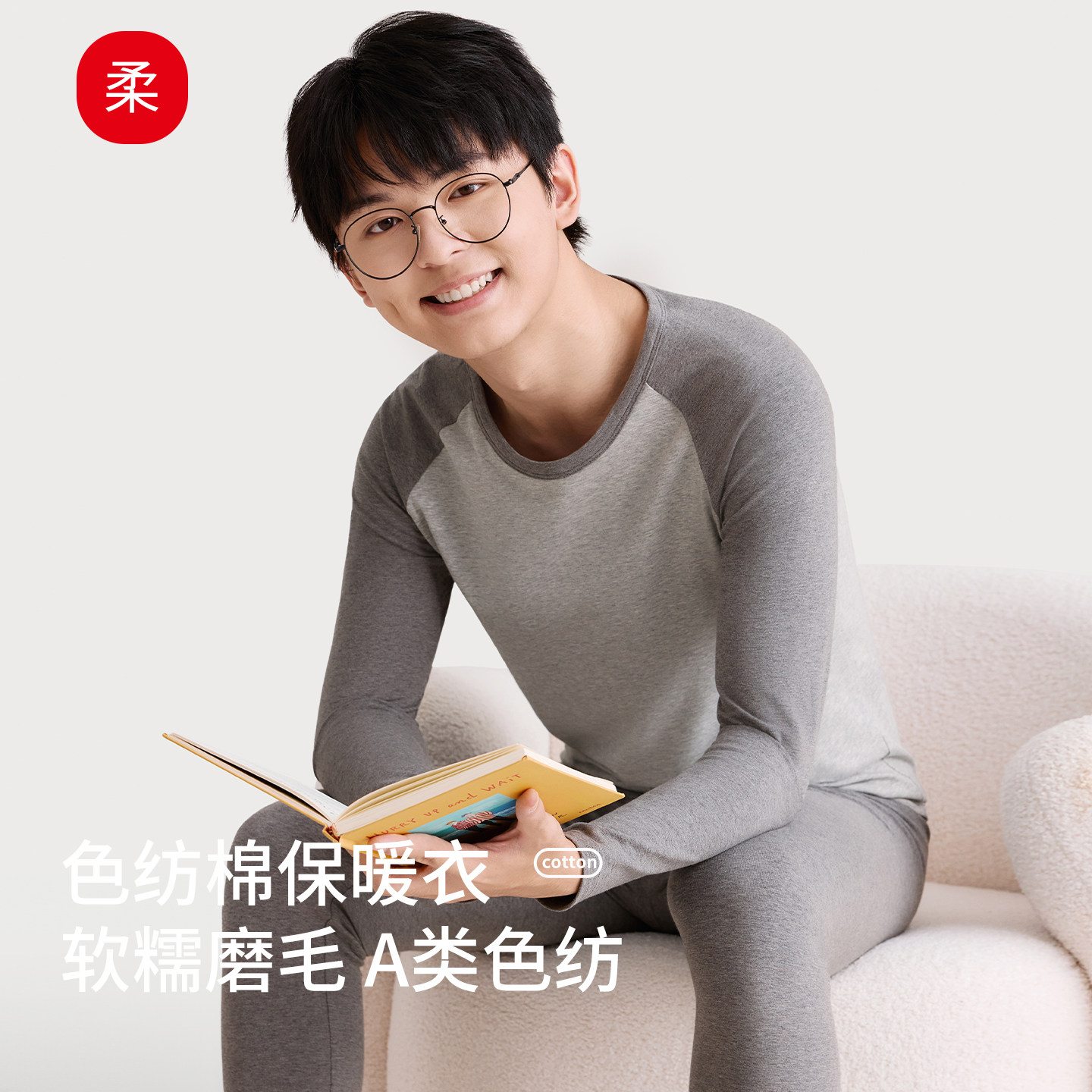 雅鹿男纯棉保暖内衣长袖套装