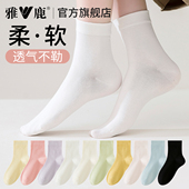 雅鹿袜子女中筒袜薄款 堆堆袜无骨新款 吸汗透气运动袜中筒袜夏季 款