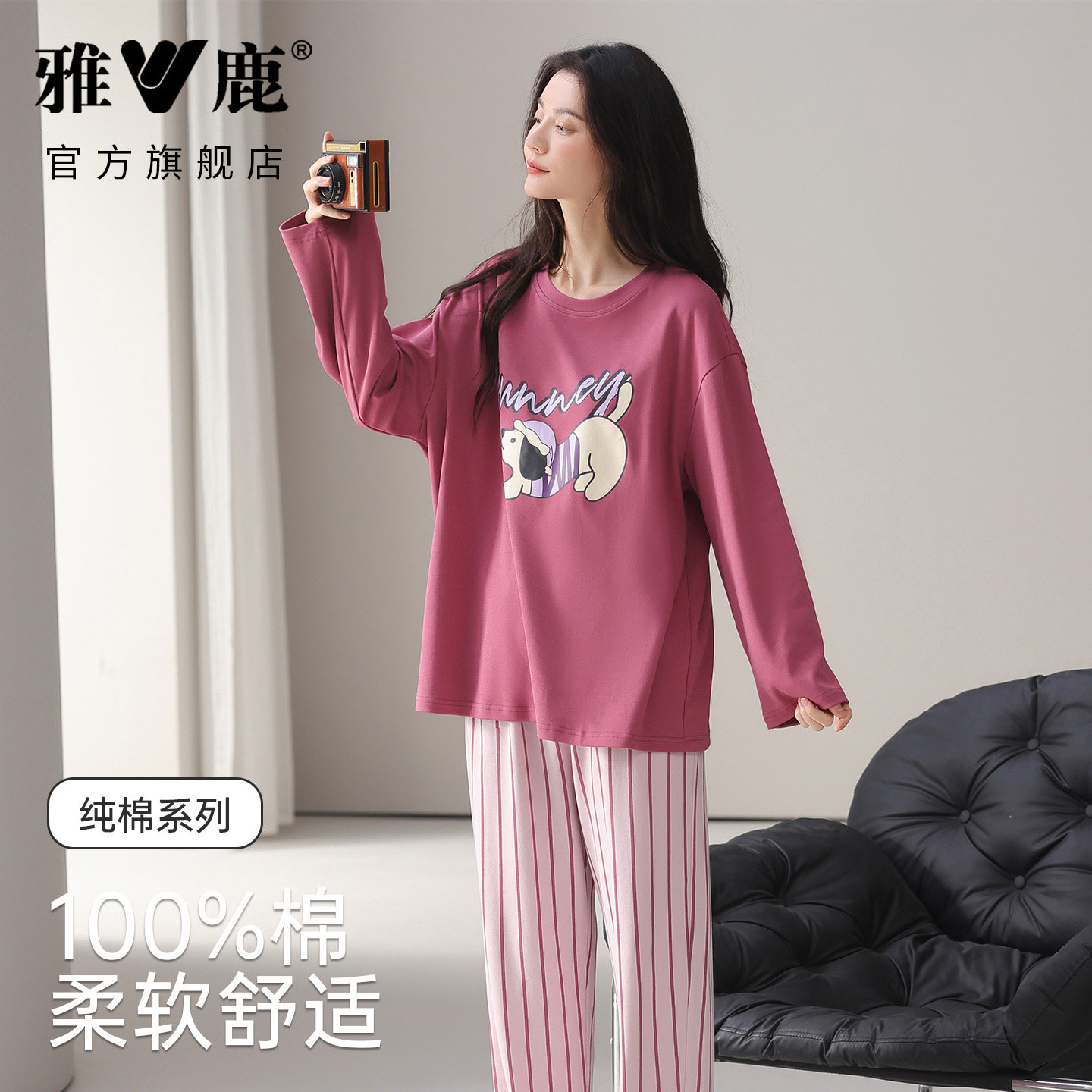 雅鹿纯棉睡衣女款春秋季新款宽松长袖长裤薄款家居服圆领休闲套装