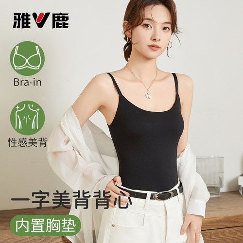 雅鹿女款胸垫二合一美背吊带背心
