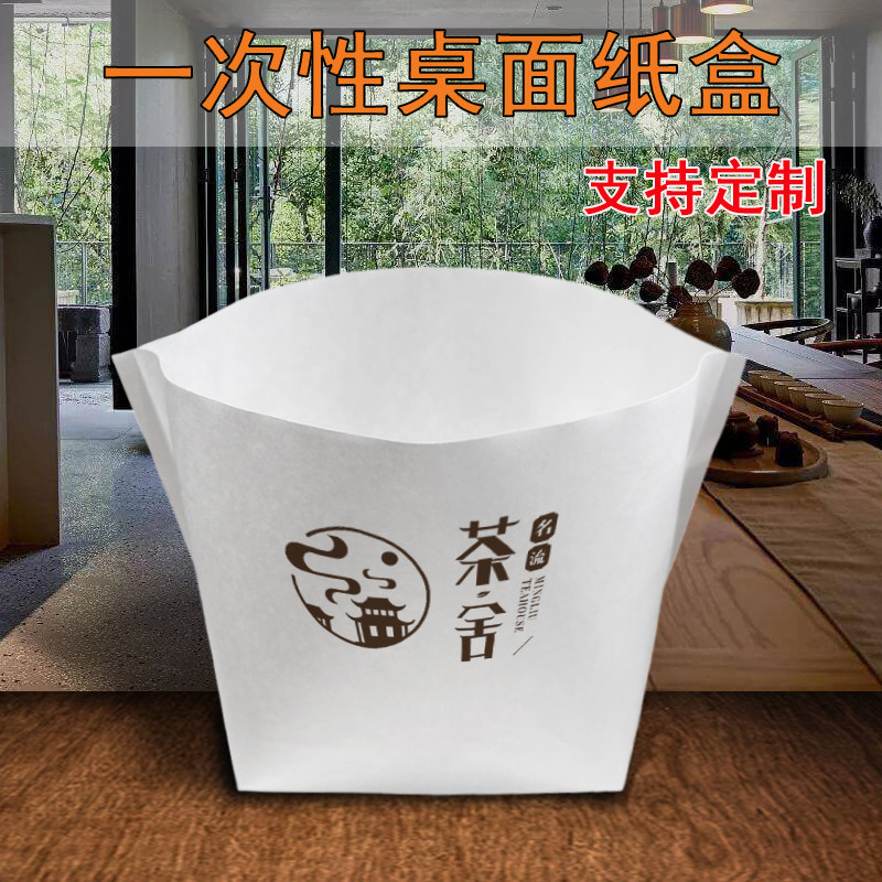 迷你可爱时尚桌面小垃圾盒垃圾桶无盖办公室茶几零食收纳纸桶纸盒,家庭/个人清洁工具,垃圾桶,淘宝优惠券,粉丝福利购,淘宝优惠卷