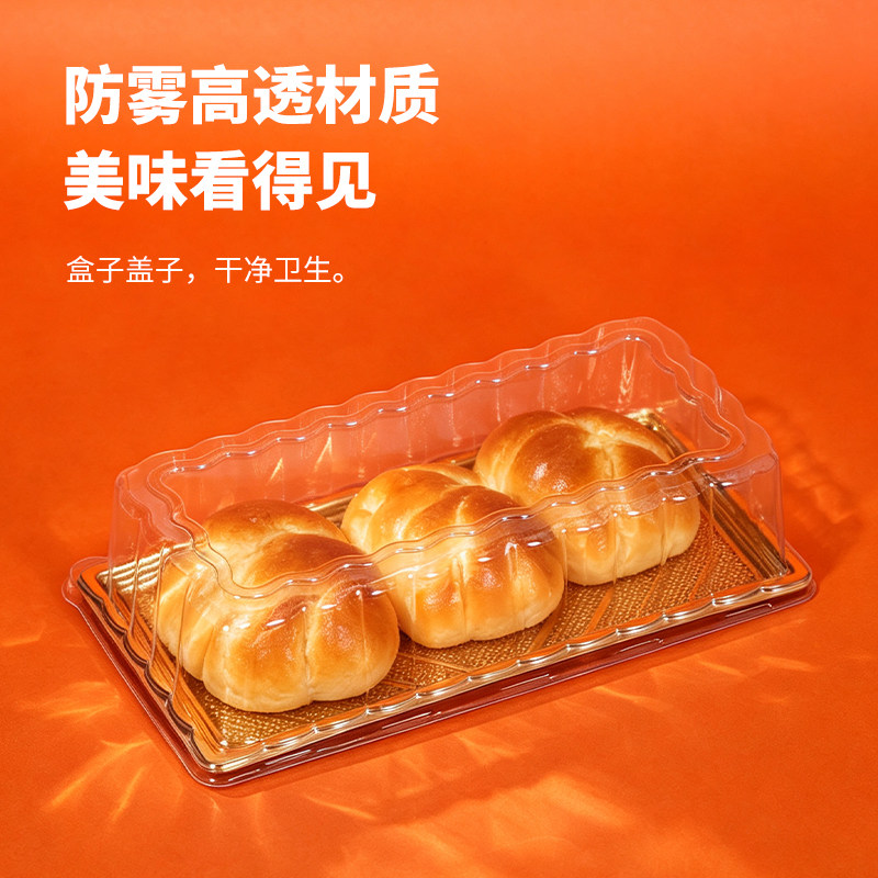 一次性透明蛋糕卷盒卡扣密封