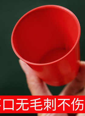 结婚乔迁一次性红色塑料杯125ml杯子水杯茶杯喜杯加厚硬婚礼杯子