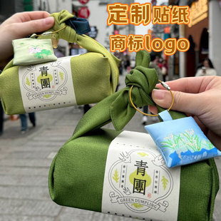 青团贴纸定制清明节青团包装贴纸商标logo定制