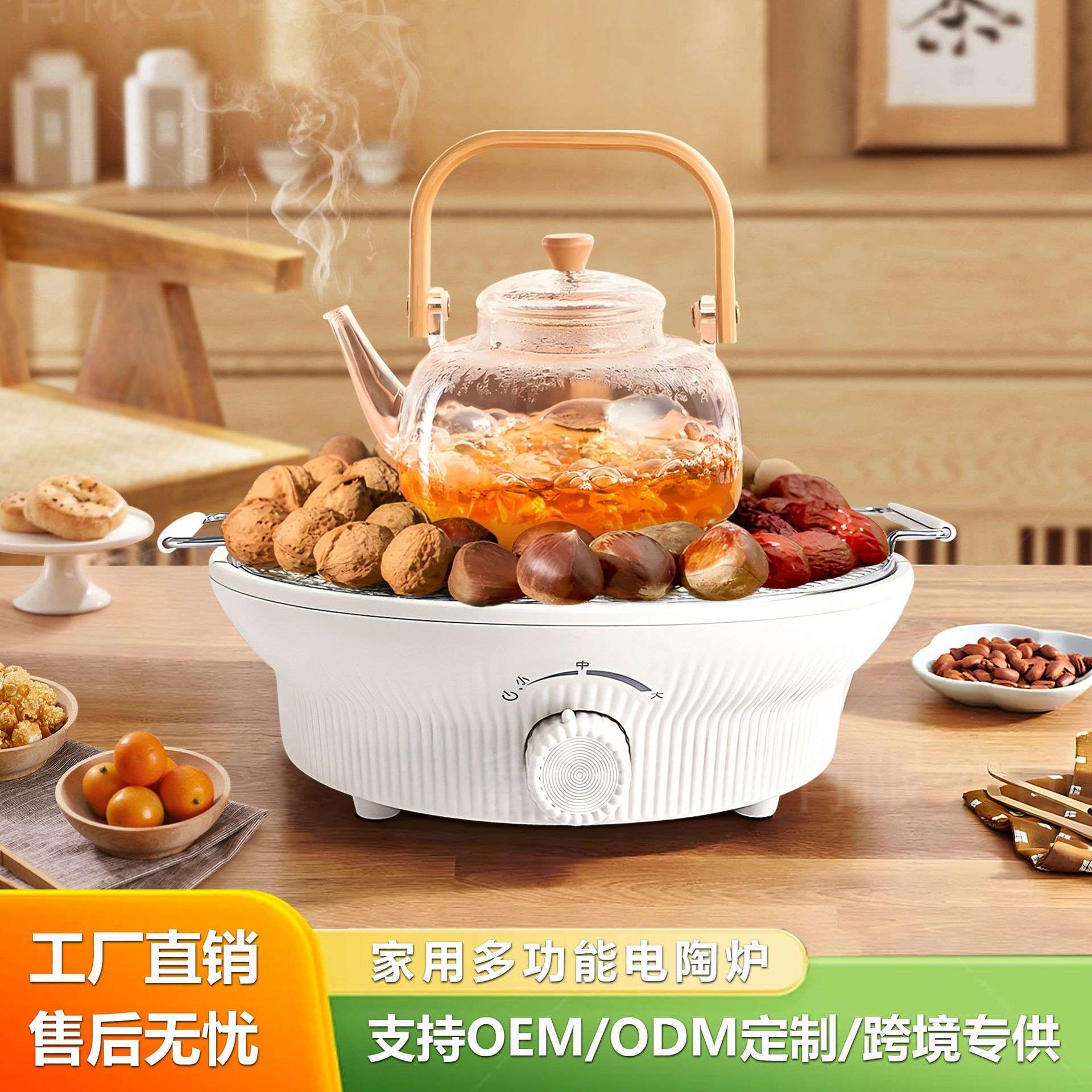 家用煮茶炉户外烤肉烧烤炉煮茶炉子烧烤架大围炉黑色微晶面板