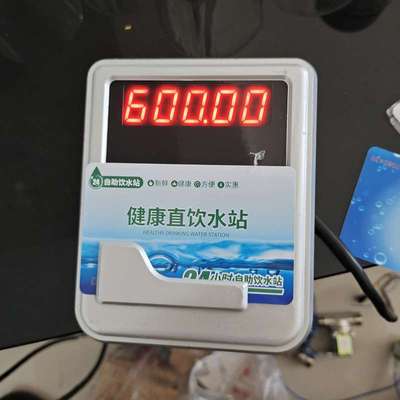 脱机水控器 开水器计费水控器刷卡机 收费系统淋浴储值卡取水计费