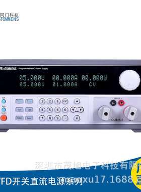 同门 eTM-K8011SPV 80V11A880W 可编程五位VFD屏开关直流电源 1mV