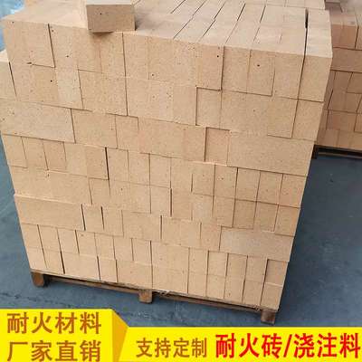 高温窑炉高铝耐火砖标砖 抗剥落耐磨电厂锅炉专用耐火砖厂家直供