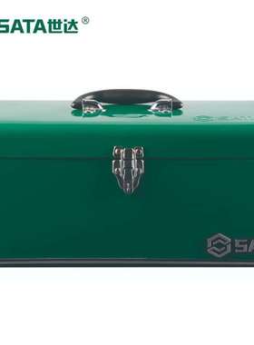世达（SATA）手提工具箱14寸95101-防秀钢金属手提工具收纳箱
