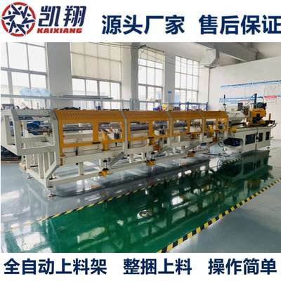 精度无毛刺金属圆锯切管机 伺服全自动高速横切切管机