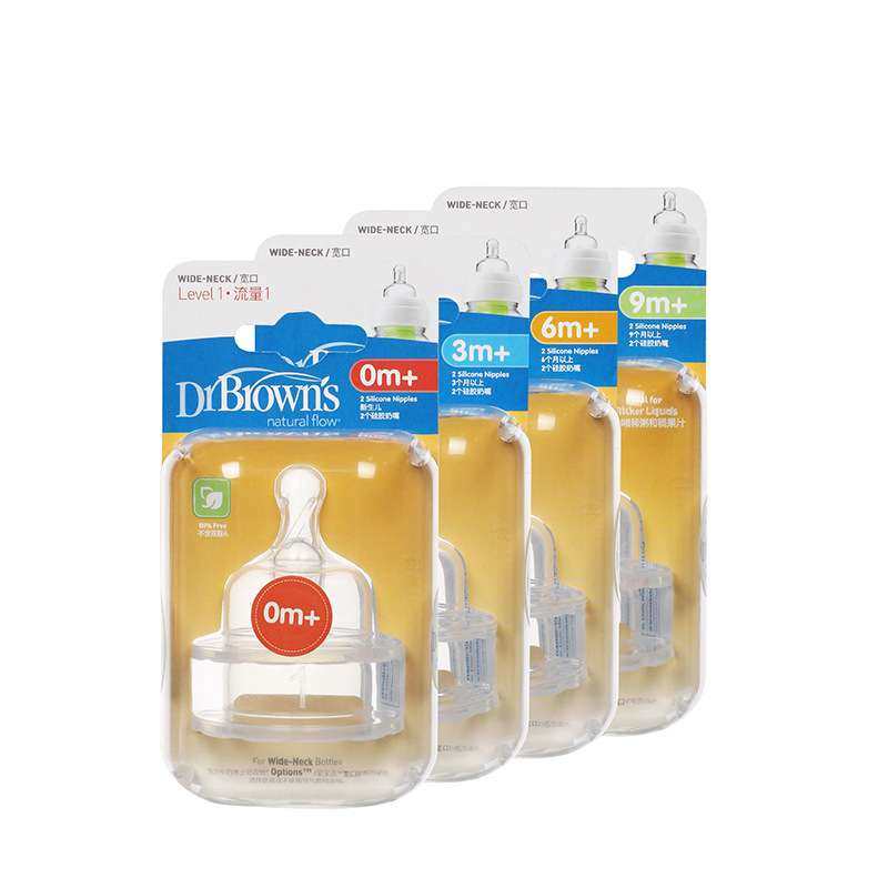 布朗博士奶嘴 爱宝选宽口径硅胶奶嘴流量1/2/3/Y段(2个装) 新款