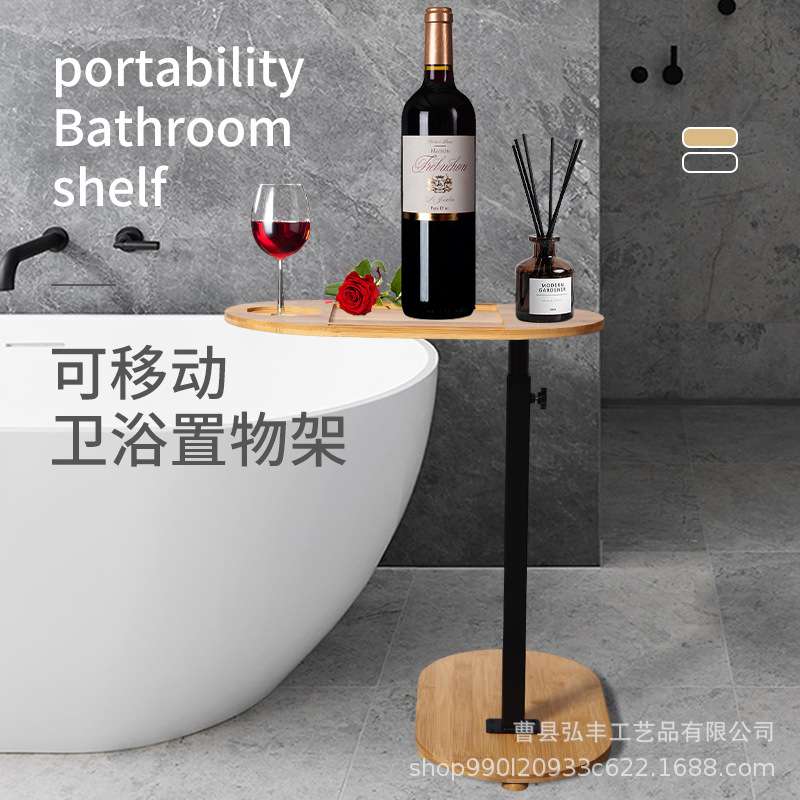 现货竹制浴室浴缸收纳置物架可伸缩手机平板支架卫浴架可折叠厂家