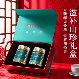 天麻礼盒年货节滋补送礼养生营养品新年长辈过年养生健康礼特级