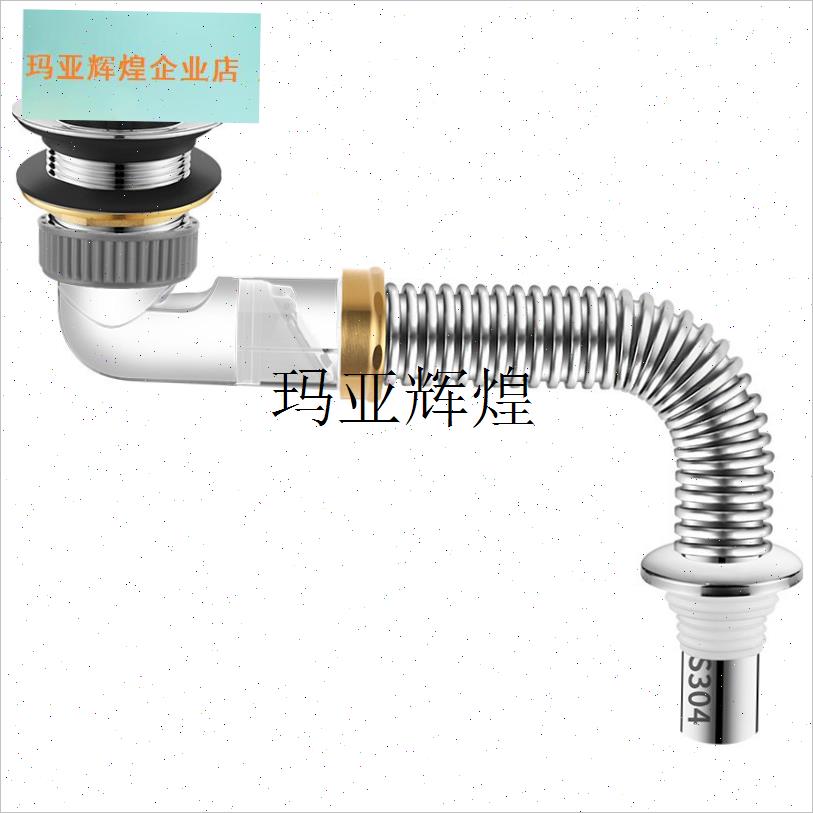 全铜浴缸下水器配k件沐浴桶淋浴房老式浴盆排水阀排水管304不锈,