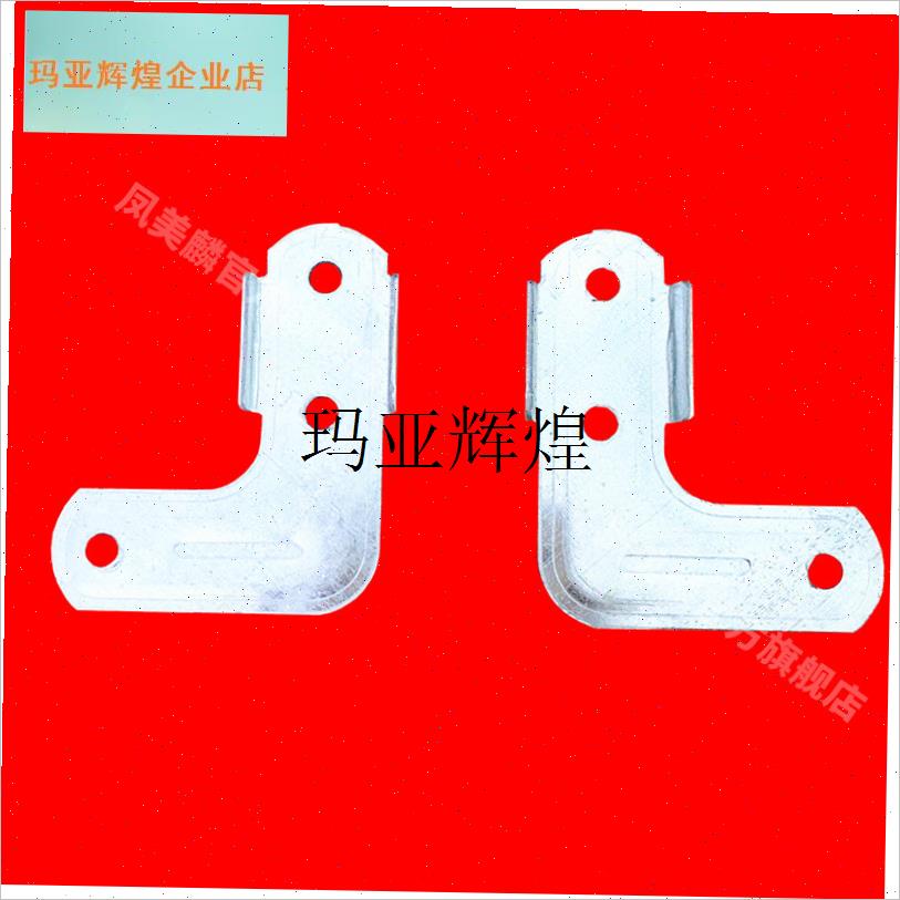 地摊货架S片X型双杆晾衣架配件拐角折I叠连接件蛋卷桌镀锌铁五金,