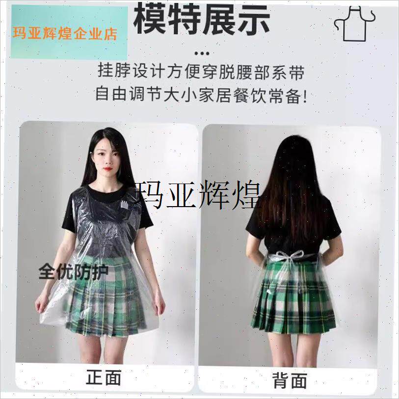 防油一次性围裙餐饮火锅烧烤x围裙客人专用防水加厚独立包装围兜,