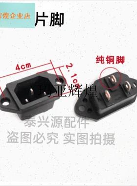 优步跑步机开关佑美跑步机红色电y源红开关AD按摩机插脚XW-604配,