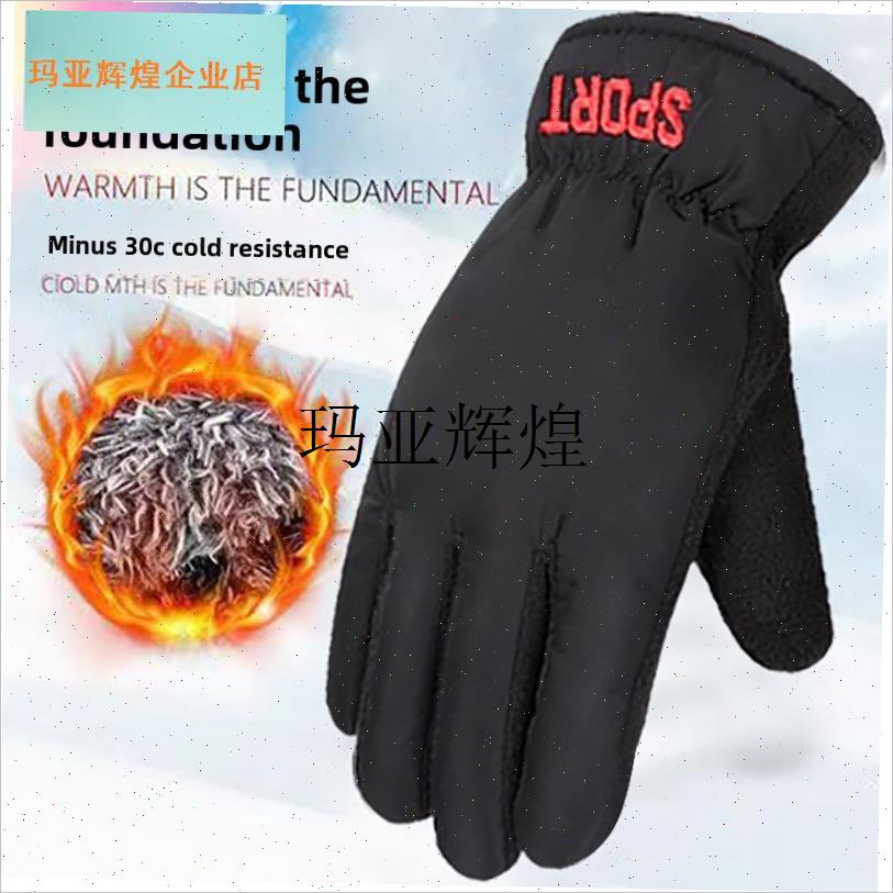 新型羊毛衬里加厚保暖防寒防风防水电I动汽车摩托车滑雪骑行用男,