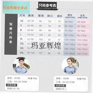 速干羽毛球服f短裤男款网球乒乓球跑步健身休闲女运动短裤新款童,