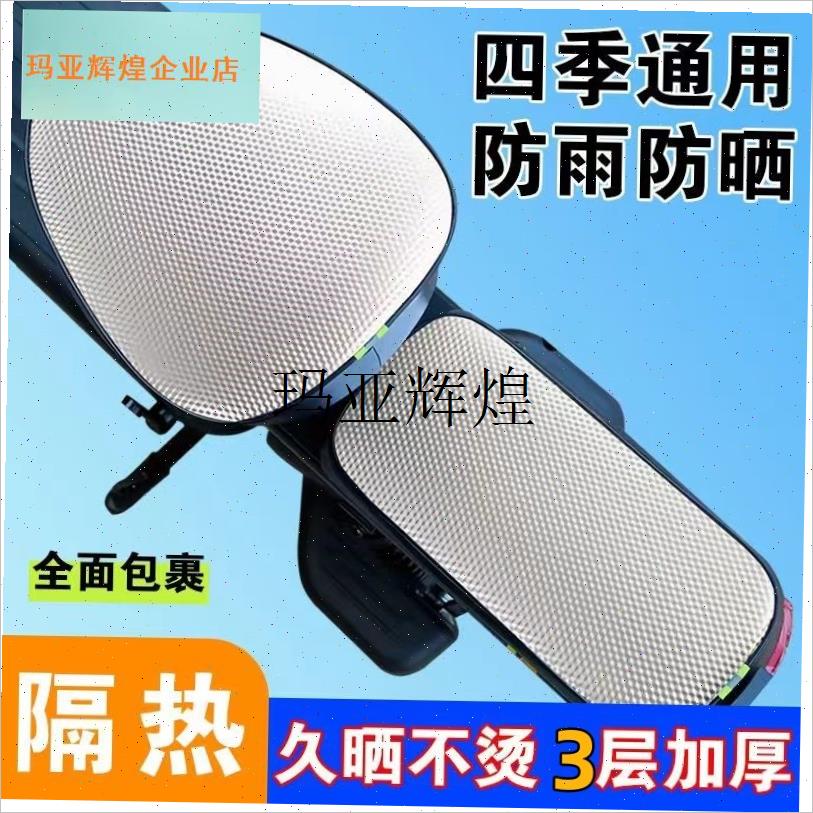 电动车新款e通用坐垫套电瓶车坐垫电动自行车座套防水防晒隔热透,