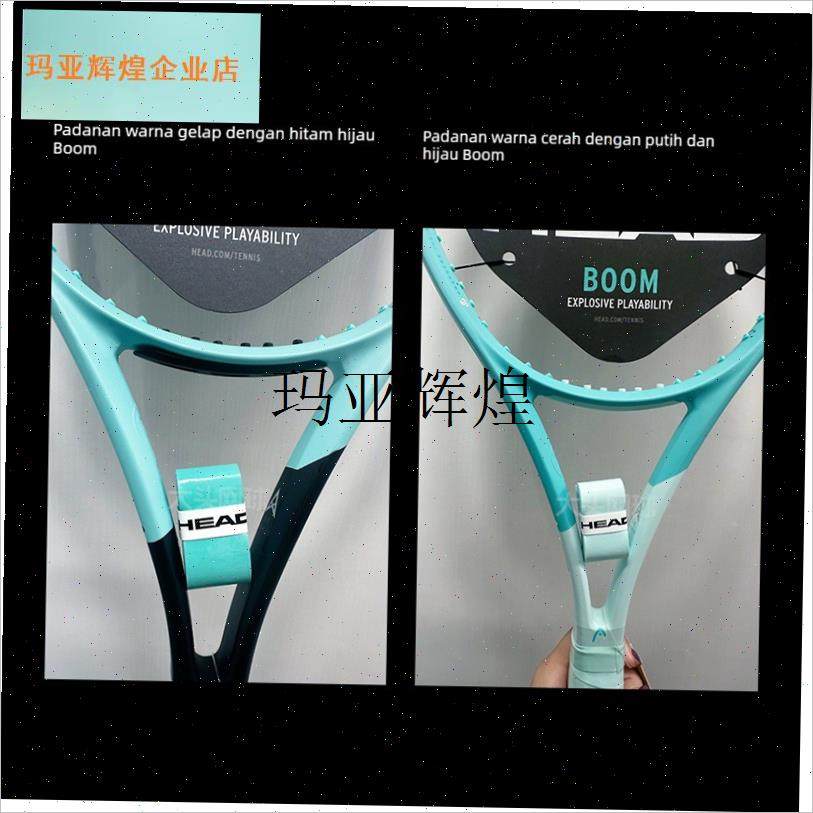 HEAD粘性吸汗带网o球拍手胶boom薄荷色羽毛球拍握把胶舒适防滑柔,