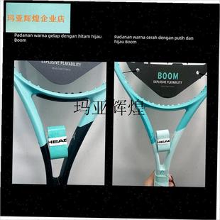 HEAD粘性吸汗带网o球拍手胶boom薄荷色羽毛球拍握把胶舒适防滑柔,