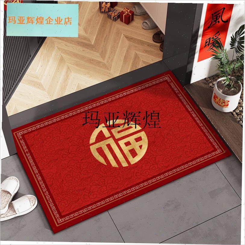 新中式厨房地垫h新春喜庆红色入户门地垫过年门垫门口垫子进门地,,居家布艺,厨房地垫,淘宝优惠券,粉丝福利购,淘宝优惠卷