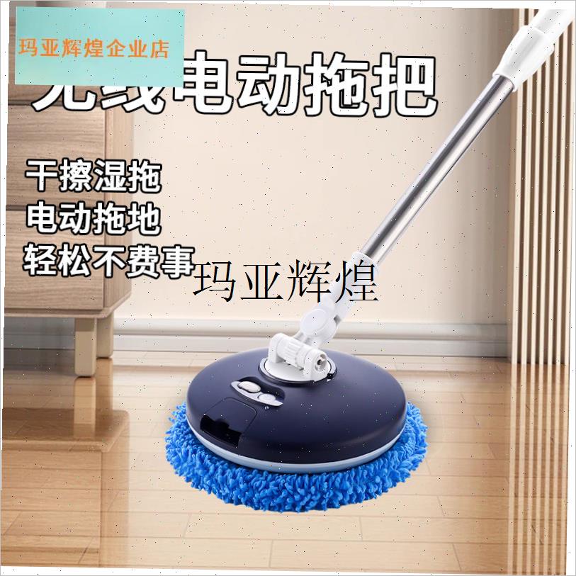 德国电动擦窗机i器人擦玻璃拖把神器全自动家用天花板窗户拖地清,