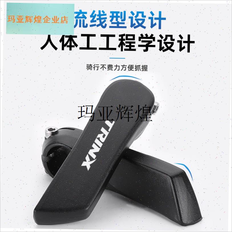 千里达自行车副把山地自行车通z用铝合金牛角扶手单车把套付把配,