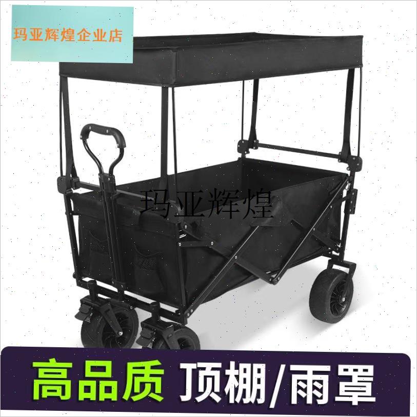 户外露营野营车营地车小推车雨罩防风罩蚊帐雨棚防X雨遮雨罩户外,