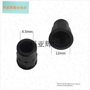 水暖毯电暖炕主机配件螺帽进出水口固定M水管接口螺母接头一对,