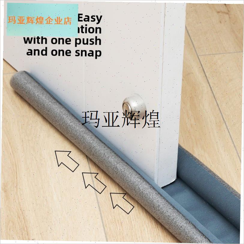 门缝密封条门底防风n挡风神器卧室房门缝隙防水隔音门贴漏风条冬,