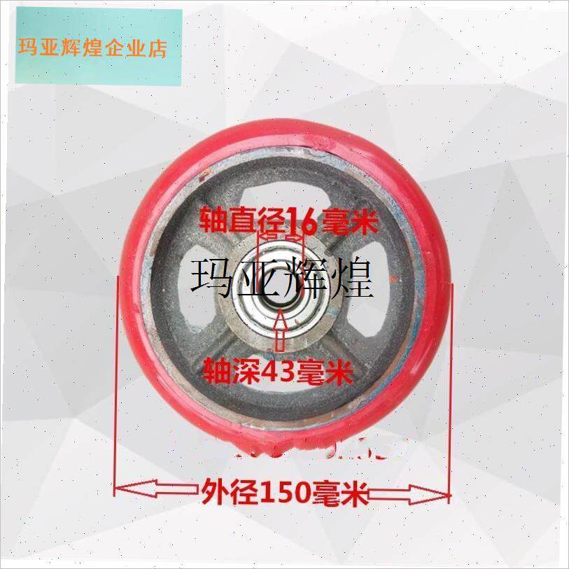 清障车平板车配件小拖车轮子粤海辅助轮扫路车G小轮子小磙滚子轱,