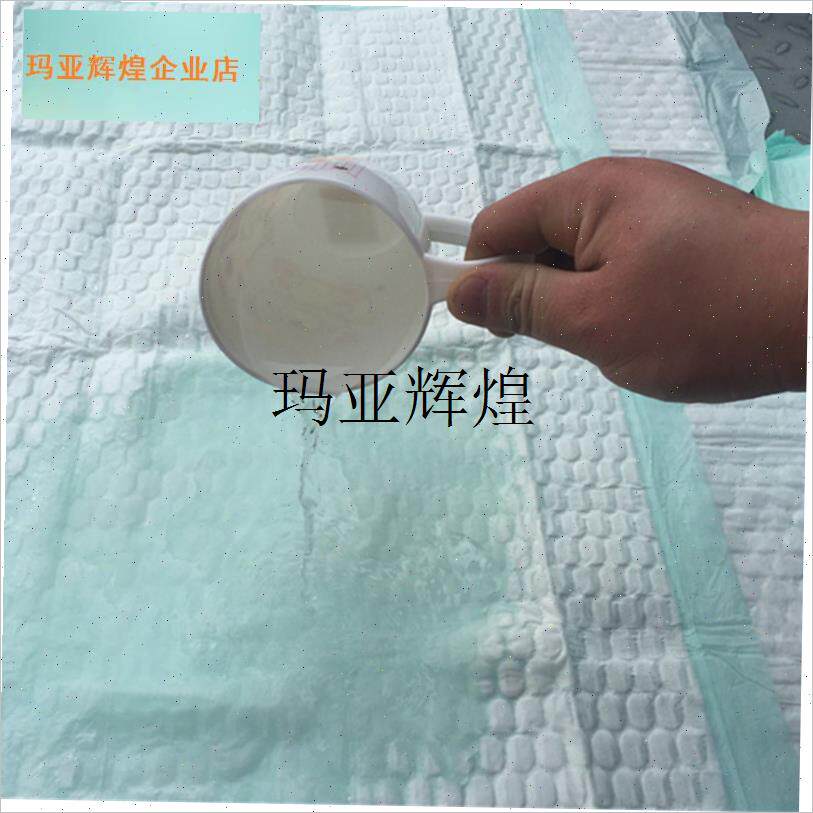 护理垫多功i能一次性老人护理垫60*90/80*90CM加厚成人床,