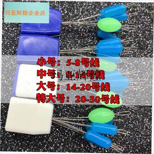 1顶豆特大号渔具线组配件 硅胶大物太空豆巨B物7 2030号线散装