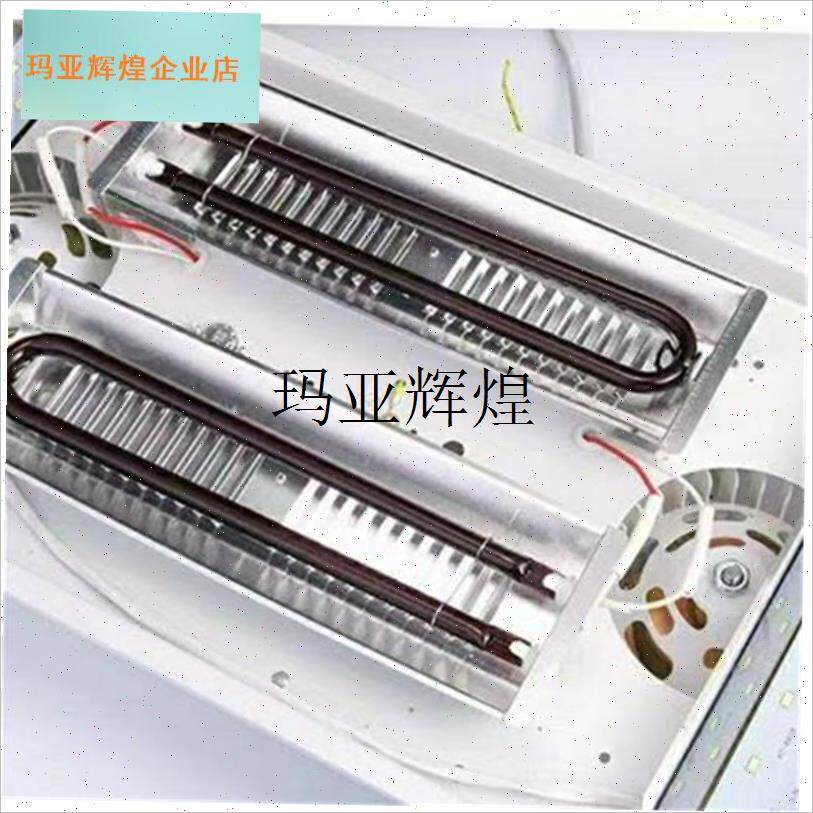 浴霸灯管发e热管U型碳纤维加热管黄金管电取P暖器红外集成吊顶配,