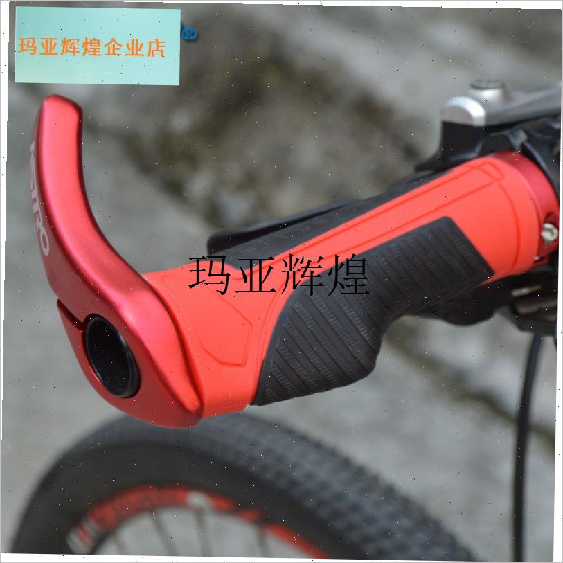 Astro自行车把套  牛角把套壁虎把套人体O工学羊角副把 山地车把,