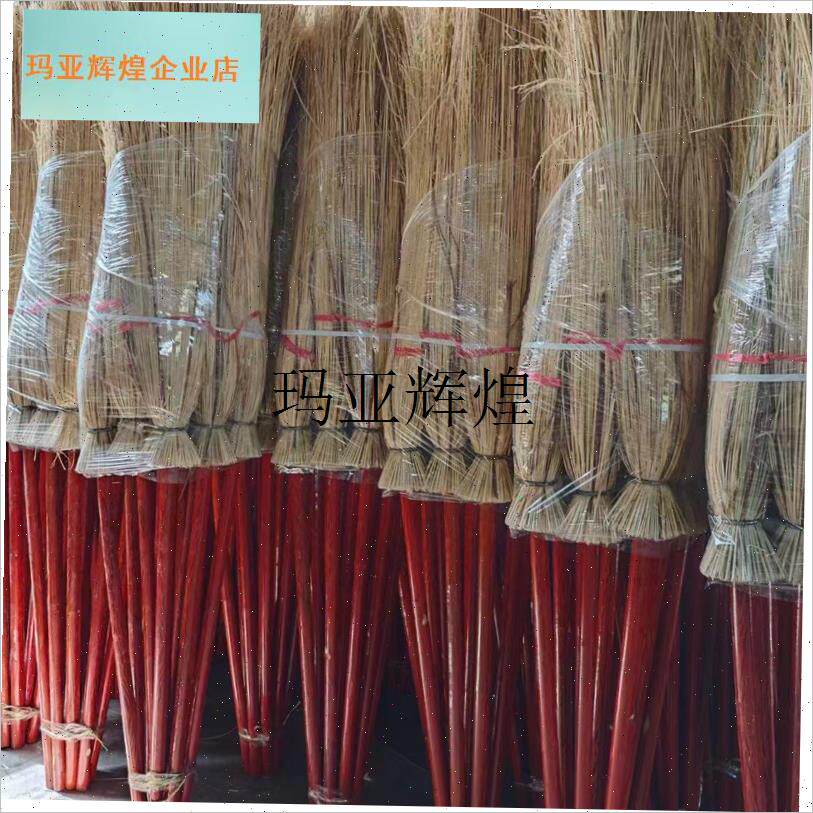 芨芨草环卫印尼葵大笤帚s庭院室外马路水泥路物业工地耐用清洁扫,