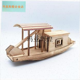 木船模型儿童玩具船工艺品装饰模型木制遮阳篷船传统Z儿童玩具热,