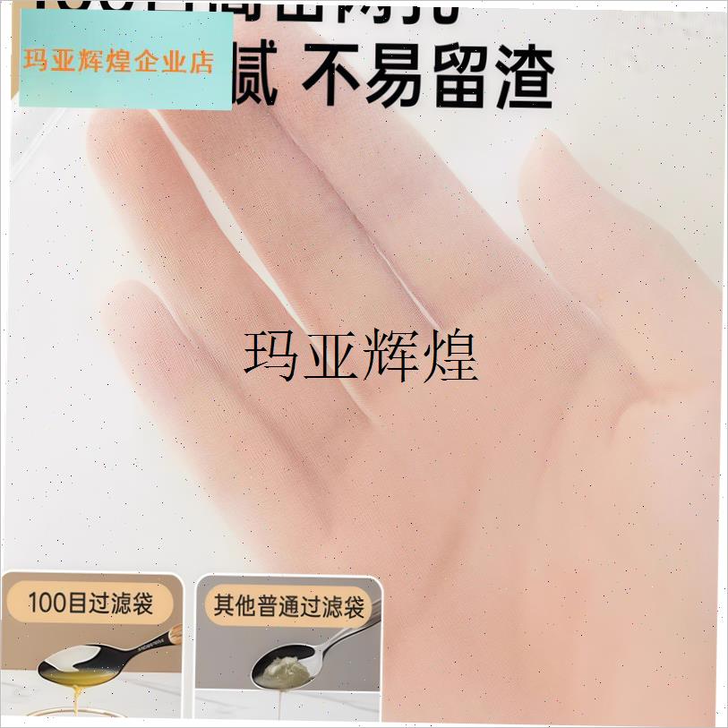 食品级尼龙挤馅袋馅大容量加厚豆浆过滤挤压器饺T子馅压菜挤水神,