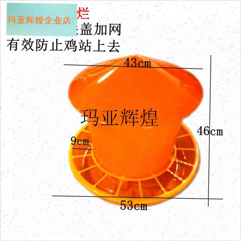 10个装鸡料槽食槽喂食器养鸭养鹅4F0公斤加大料桶饲料桶加厚鸡设,