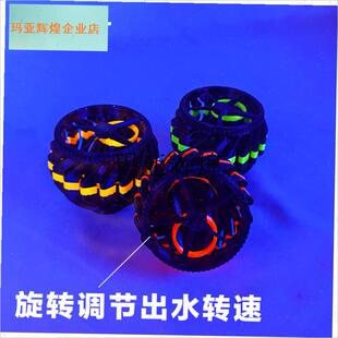 r 海缸荧光水舞出水口乱流万向旋转出水口鱼缸盖,