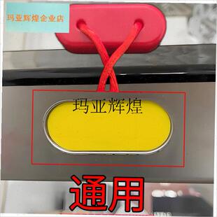 佑美跑步机原装安全锁Ut3HUmay钥匙磁铁扣开关启动配件,