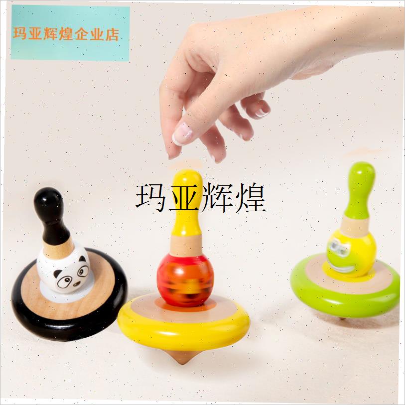 幼儿园儿童木制彩虹倒置顶太阳顶顶成人原木Q怀旧传统经典小玩具,