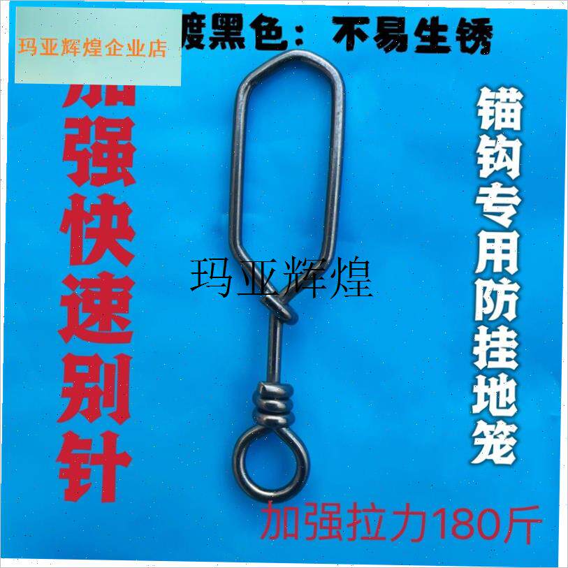 50枚百枚方形别针路亚快速连接器金属强力转环R海钓小配件可视专,