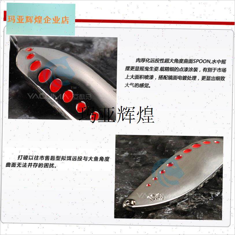 巨帝亚酷马水蛭 7.5/10/15/20g亮片K路亚饵 淡水路亚假饵亮片翘,